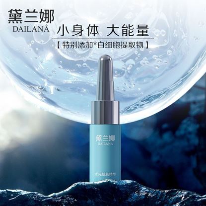 图片 水光靓肤精华套盒